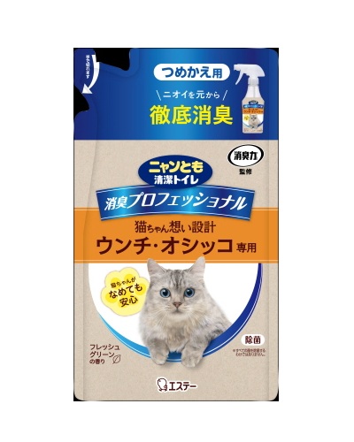 ニャンとも清潔トイレ 消臭プロフェッショナル スプレー つめかえ フレッシュグリーンの香り 240ml