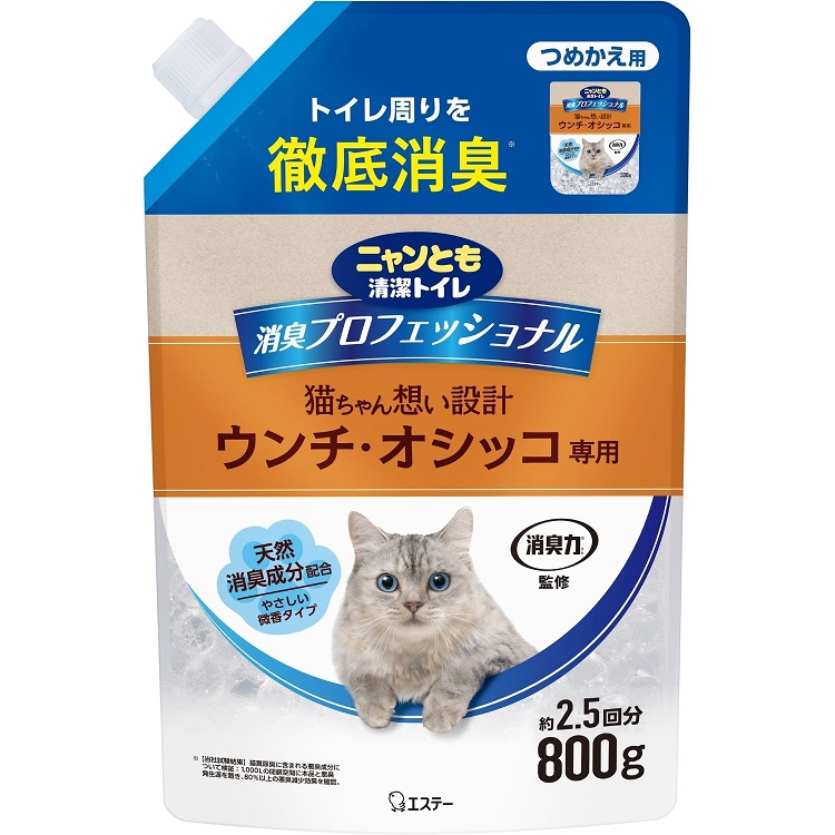 ニャンとも清潔トイレ 消臭プロフェッショナル ビーズ つめかえ 微香タイプ 800g
