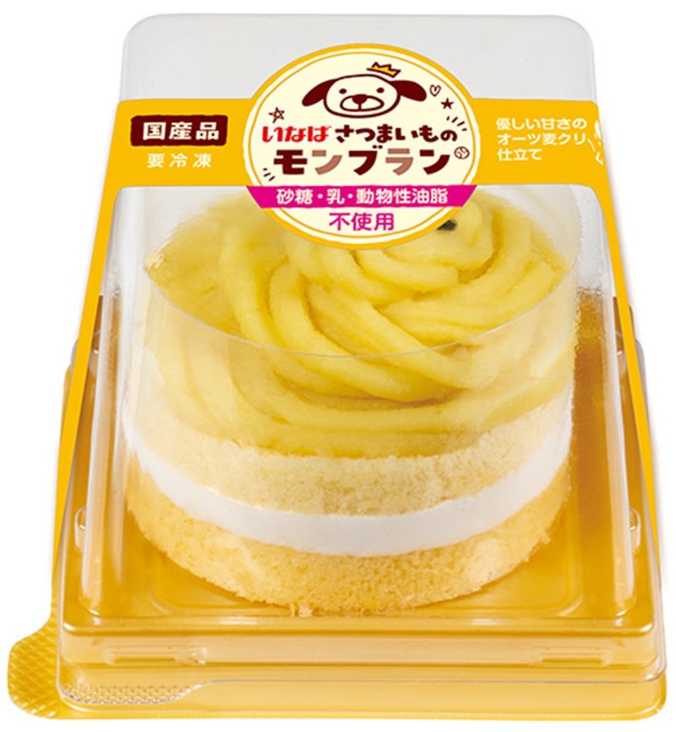 【注文単位6個】【冷凍】 ケーキ さつまいものモンブラン