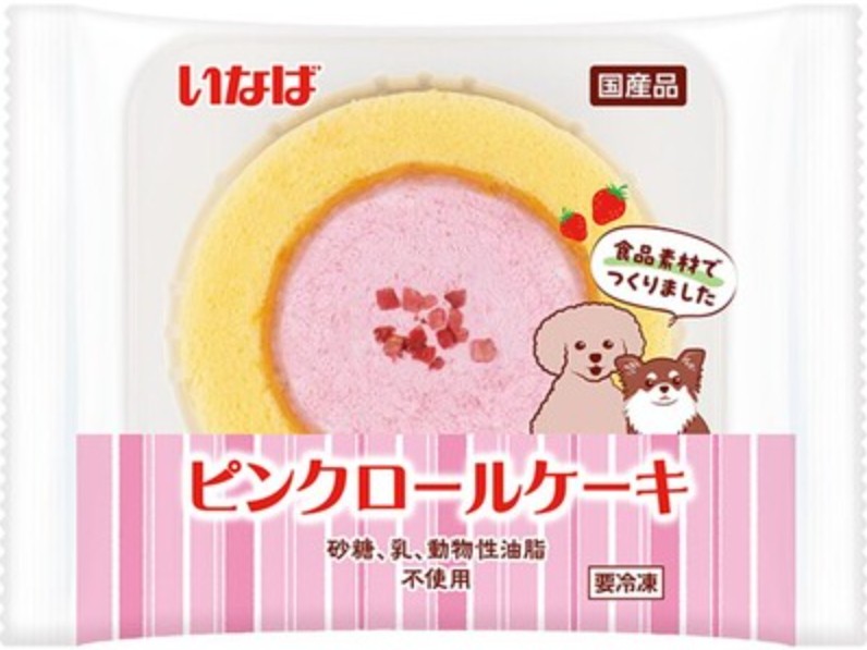 【注文単位6個】【冷凍】 ケーキ ピンクロールケーキ