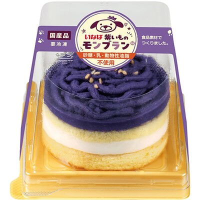 【注文単位6個】【冷凍】 紫いもモンブラン