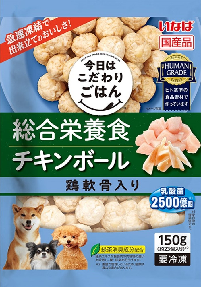 【注文単位6個】【冷凍】 今日はこだわりごはん ミートボール 総合栄養食 チキンボール 鶏軟骨入り 150g