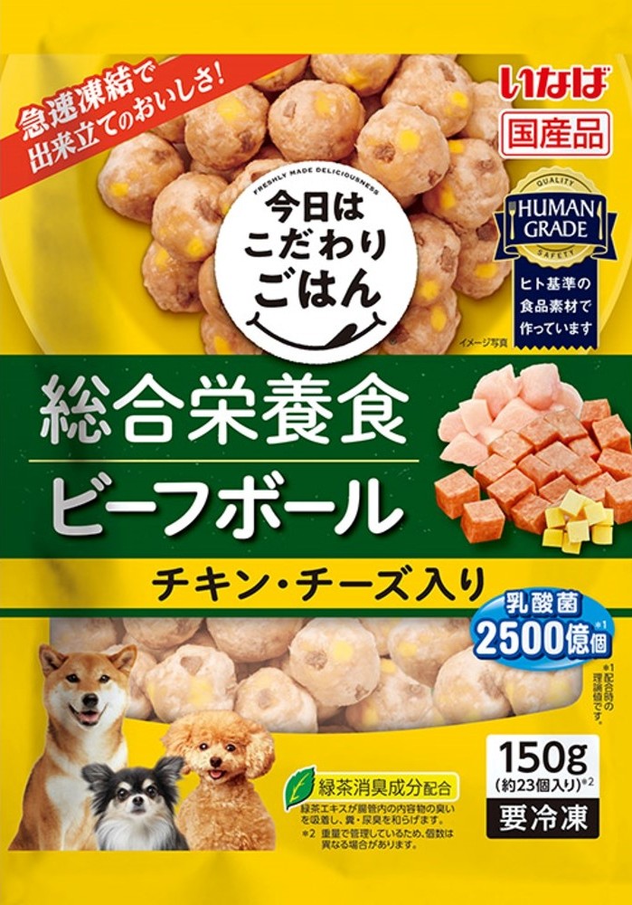 【注文単位6個】【冷凍】 今日はこだわりごはん ミートボール 総合栄養食 ビーフボール チキン・チーズ入り 150g
