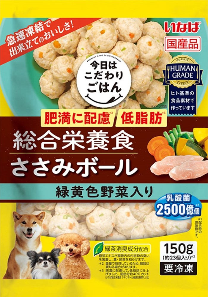 【注文単位6個】【冷凍】 今日はこだわりごはん ミートボール 総合栄養食 ささみボール 緑黄色野菜入り 肥満に配慮/低脂肪 150g