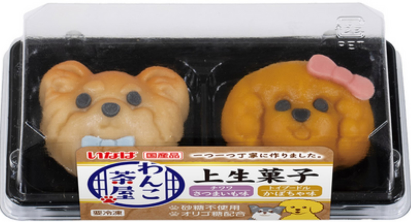 【注文単位6個】【冷凍】 いなば わんこ茶屋 冷凍 上生菓子