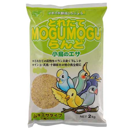 もぐもぐらんど カワムキ 2kg