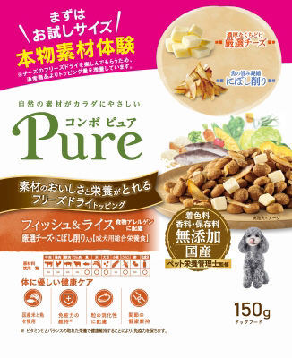 コンボ ピュア ドッグ フィッシュ＆ライス 150g