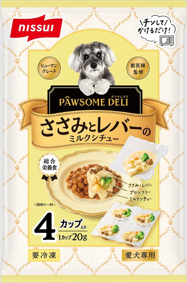【注文単位6個】【冷凍】 ささみとレバーのミルクシチュー 4個×80g