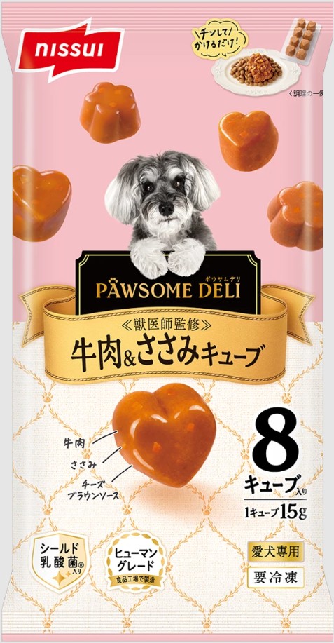 【注文単位6個】【冷凍】 牛肉＆ささみ キューブ 8個 （120g）