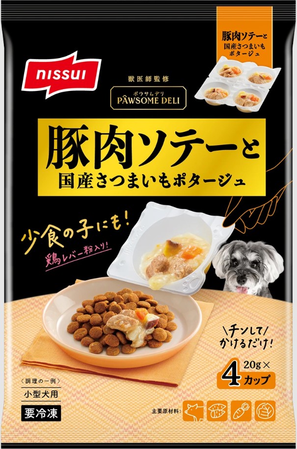 【注文単位6個】【冷凍】 豚肉ソテーとレバーの国産さつまいもポタージュ 4個×80g