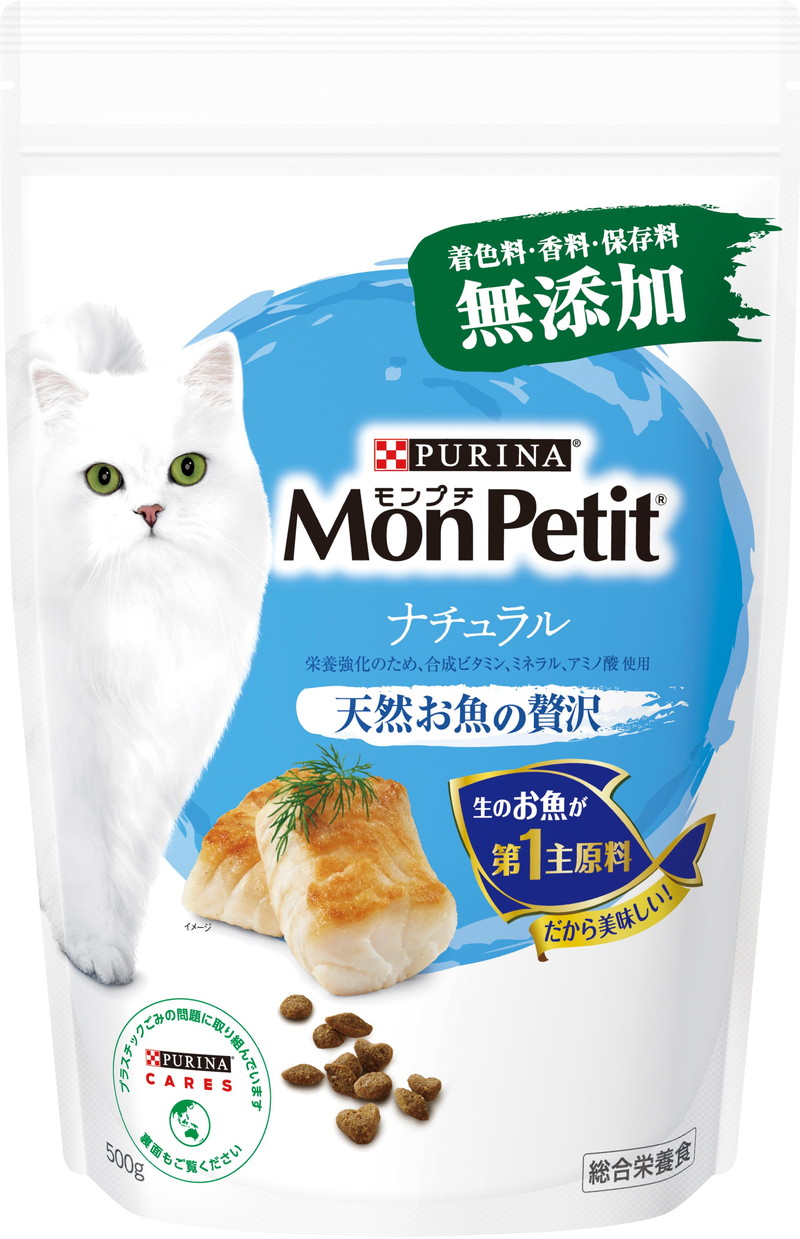 モンプチ バッグ ナチュラル 天然お魚の贅沢 500g