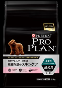 ピュリナプロプラン 食物アレルゲンケア9キロ - 犬用品