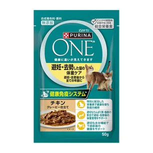 ピュリナ ワン キャット パウチ 避妊去勢した猫の体重ケア チキン グレービー仕立て 50g