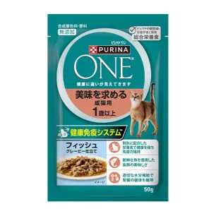 ピュリナ ワン キャット パウチ 美味を求める成猫用 1歳以上 フィッシュ グレービー仕立て 50g