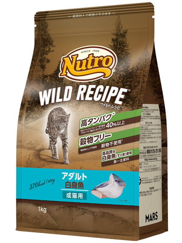 ニュートロ キャットワイルドレシピ アダルト 白身魚 成猫用　NW211 白身魚 1kg