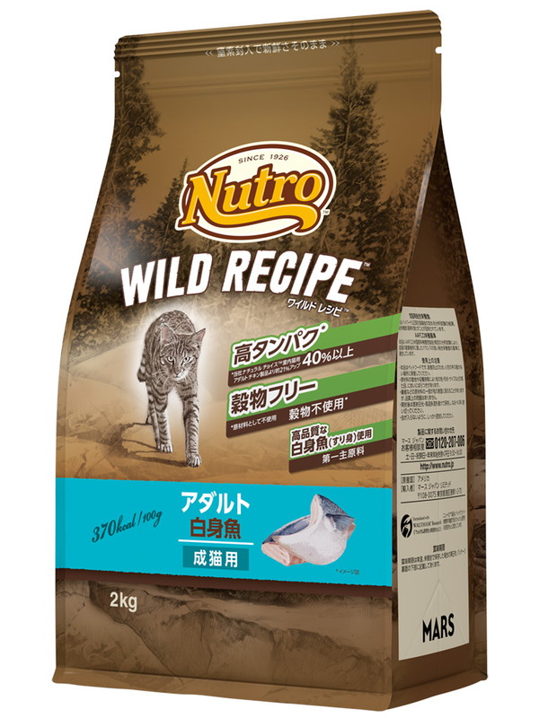 ニュートロ キャットワイルドレシピ アダルト 白身魚 成猫用　NW212　白身魚 2kg