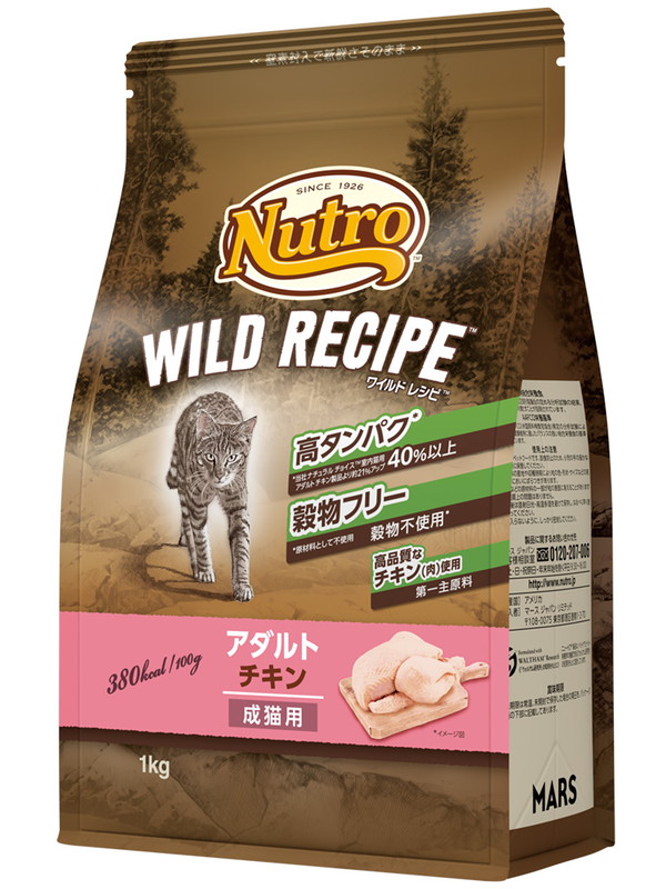 ニュートロ キャットワイルドレシピ アダルト チキン 成猫用 NW215 1kg
