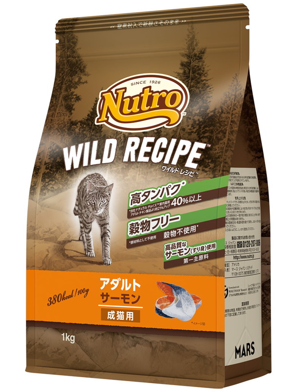 ニュートロ キャットワイルドレシピ アダルト サーモン 成猫用 NW219 1kg