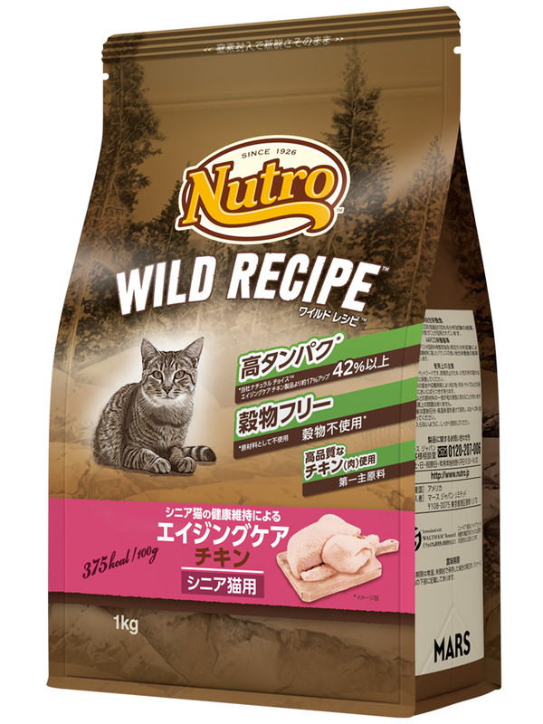 ニュートロ キャットワイルドレシピ エイジングケア チキン シニア猫用 NW223 1kg