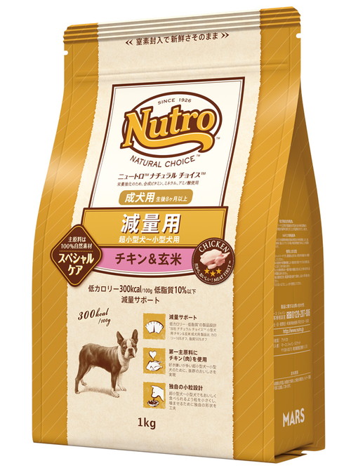 ニュートロ ナチュラルチョイス 減量用 超小型犬～小型犬用 成犬用 チキン&玄米 1kg