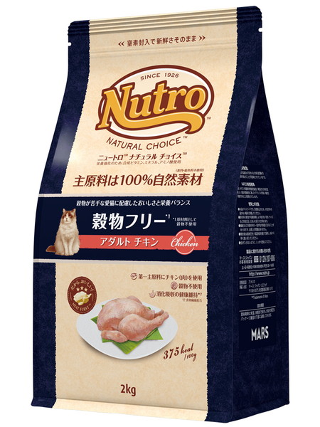 ニュートロ ナチュラルチョイス キャット 穀物フリー アダルト チキン NC181  2kg