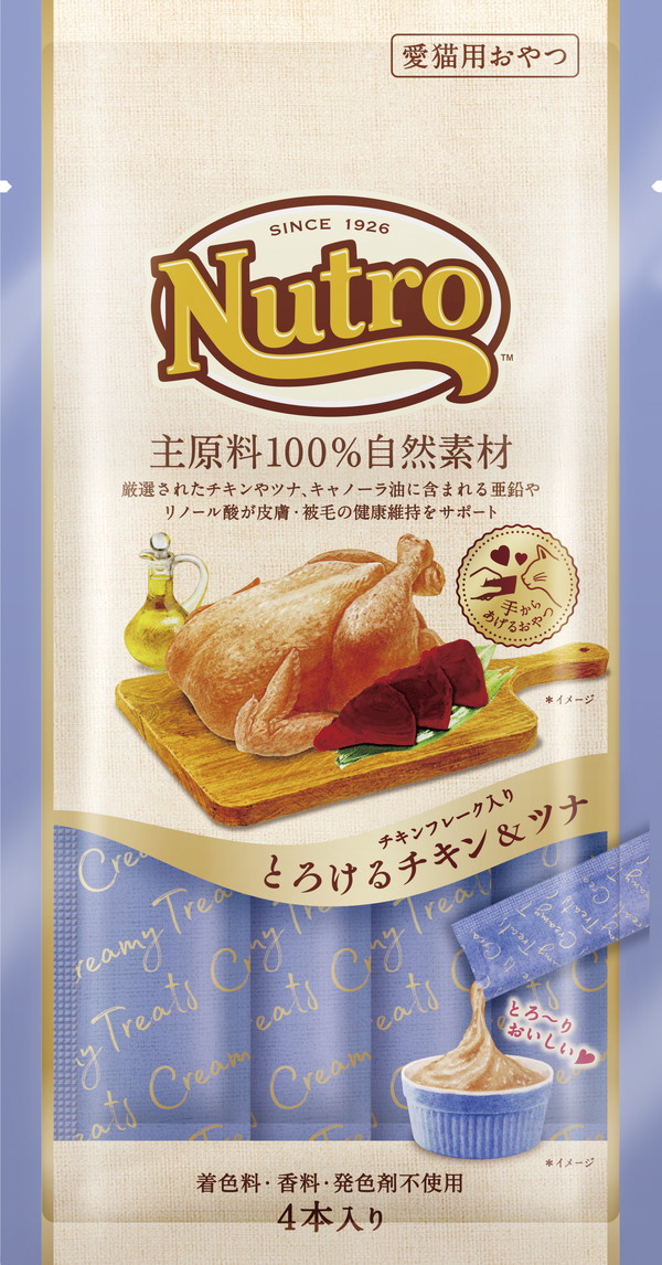 ニュートロ　とろけるチキン&ツナ4本入り NCT203