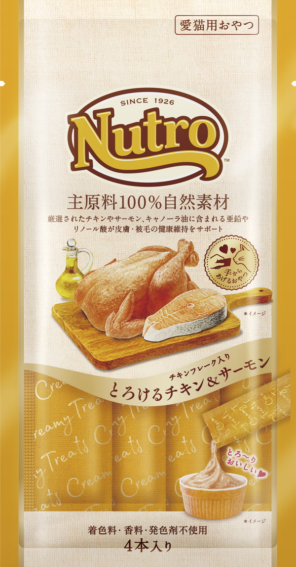 ニュートロ　とろけるチキン&サーモン4本入り NCT205