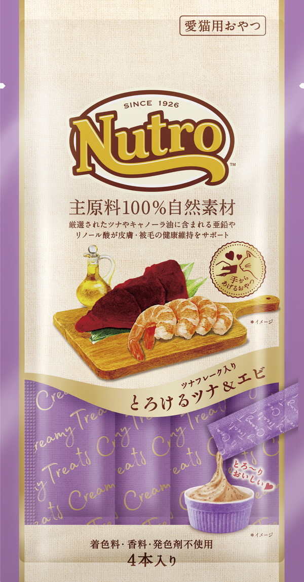 ニュートロ　とろけるツナ&エビ4本入り NCT207