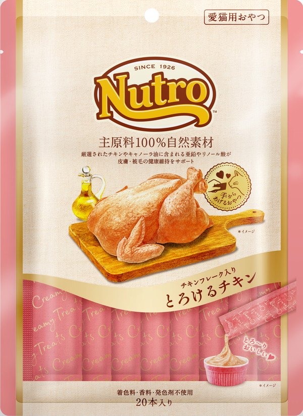 ニュートロ　とろけるチキン20本入り NCT202