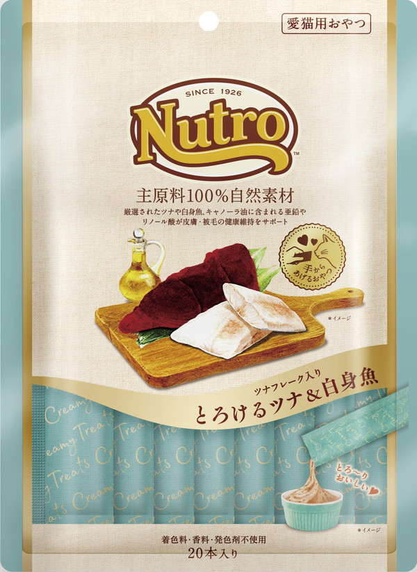 ニュートロ　とろけるツナ&白身魚20本入り NCT210