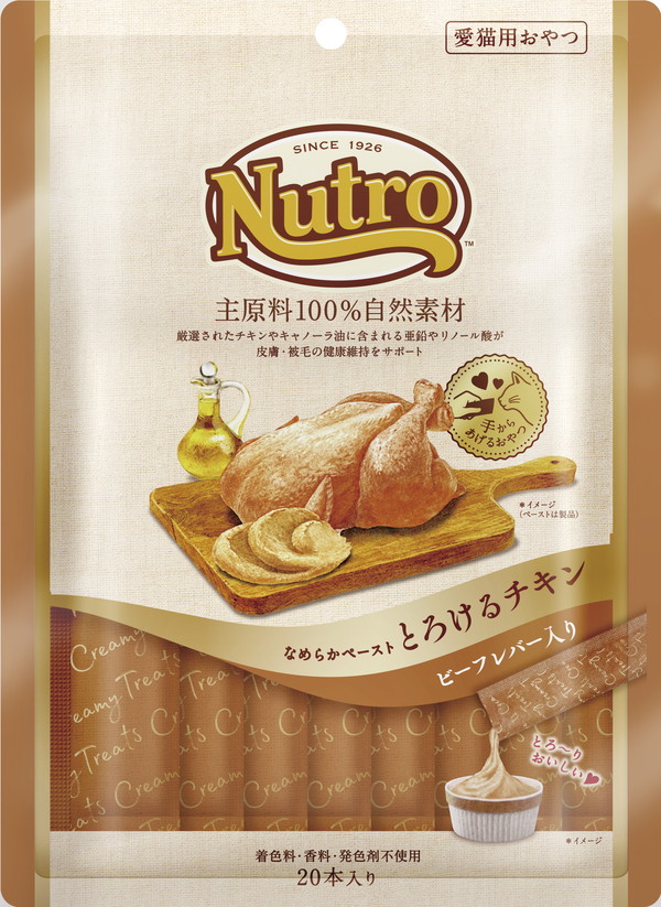 ニュートロ　とろけるチキン&ビーフレバー20本入り NCT216