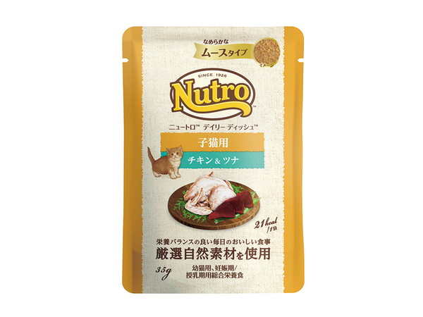 ニュートロ　キャットデイリーディッシュ　子猫用 チキン&ツナ　なめらかなムースタイプ　パウチ35g NCW20