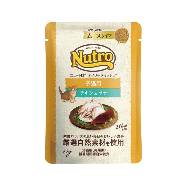 【ブリーダー】ニュートロ キャット デイリー ディッシュ 子猫用 チキン＆ツナ なめらかなムースタイプ パウチ 35g×96個