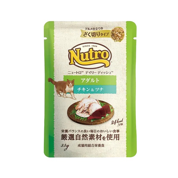 【ブリーダー】ニュートロ キャット デイリー ディッシュ アダルト チキン＆ツナ グルメ仕立てのざく切りタイプ パウチ 35g×96個