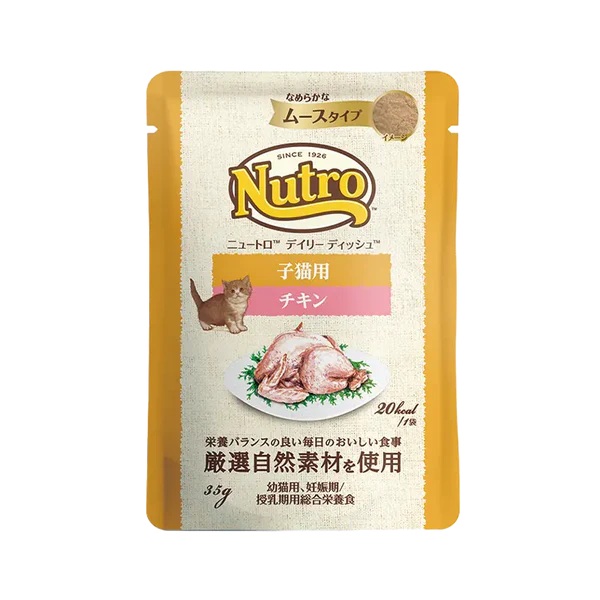 【ブリーダー】ニュートロ キャット デイリー ディッシュ 子猫用 チキン なめらかなムースタイプ パウチ 35g×96個
