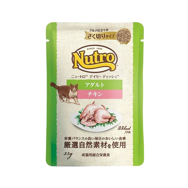 【ブリーダー】ニュートロ キャット デイリー ディッシュ アダルト チキン グルメ仕立てのざく切りタイプ パウチ 35g×96個