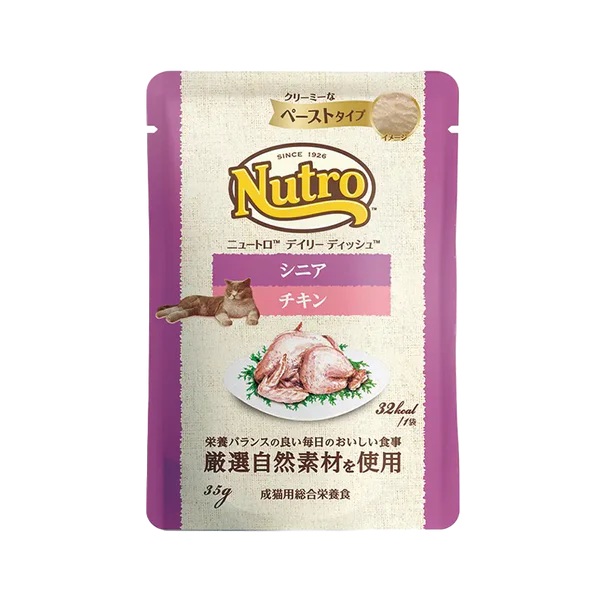 【ブリーダー】ニュートロ キャット デイリー ディッシュ シニア猫用 チキン クリーミーなペーストタイプ パウチ 35g×96個