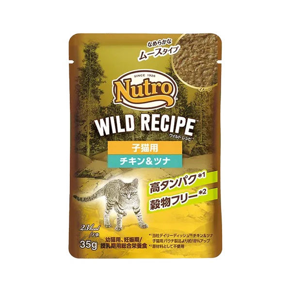 【ブリーダー】ニュートロ キャット ワイルド レシピ 子猫用 チキン＆ツナ なめらかなムースタイプ パウチ 35g×96個