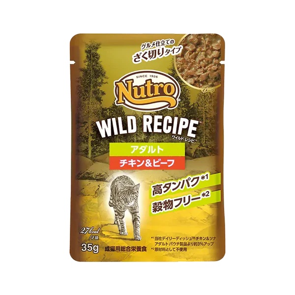 ニュートロ　ワイルドレシピ　アダルト　チキン&ビーフ　35g×96袋 ブリーダー】ニュートロ キャット ワイルド レシピ アダルト チキン