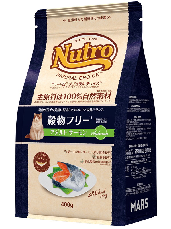 ニュートロ ナチュラル チョイス キャット 穀物フリー アダルト サーモン 400g