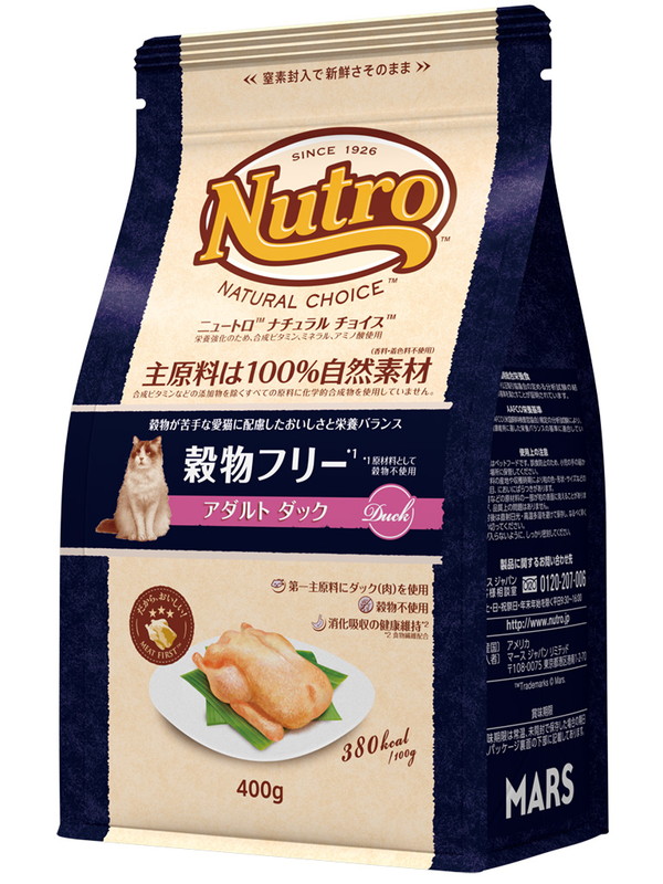 ニュートロ ナチュラル チョイス キャット 穀物フリー アダルト ダック 400g