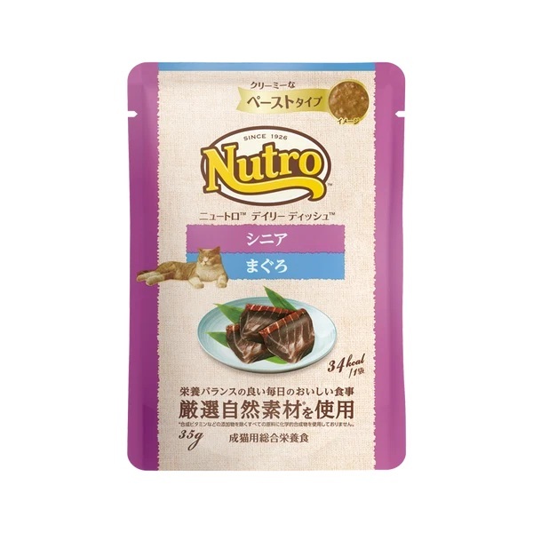 ニュートロ キャット デイリー ディッシュ シニア猫用 まぐろ クリーミーなペーストタイプ パウチ 35g