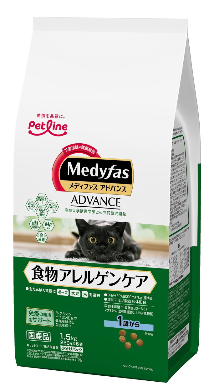 メディファス アドバンス 食物アレルゲンケア 1歳から 1.5kg