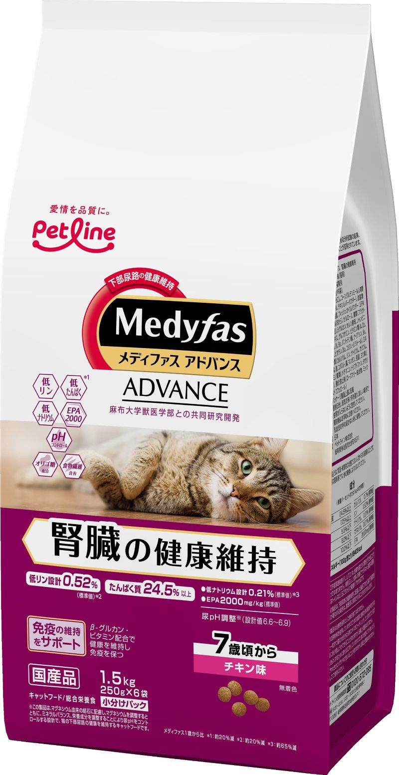メディファス アドバンス 腎臓の健康維持 7歳頃から 1.5kg