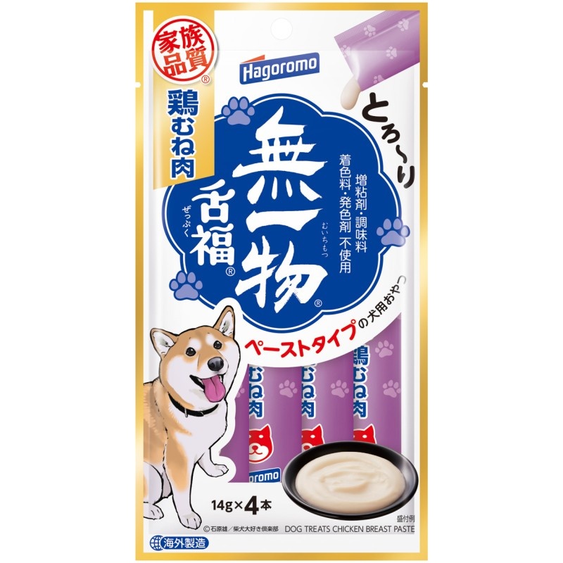 愛犬用 無一物舌福 鶏むね肉 14g×4