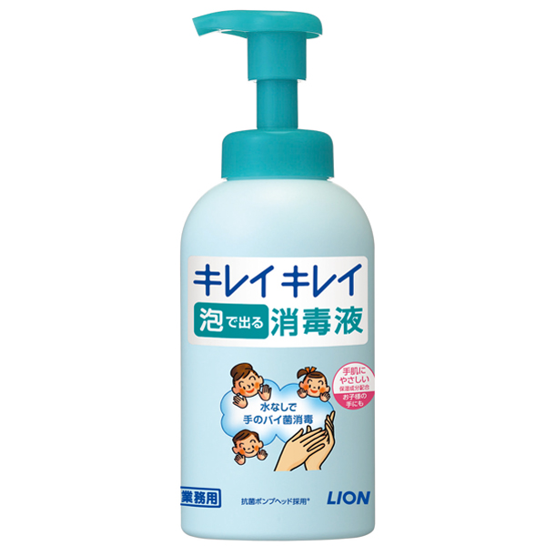 ライオン ] 【業務用】 キレイキレイ 泡で出る消毒液 550ml: TR｜業務