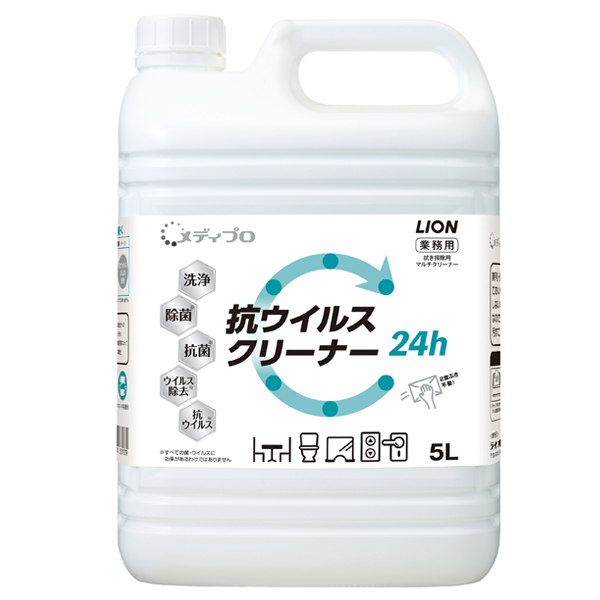 【取扱い終了予定・在庫限り】[ ライオン ] 【業務用】 メディプロ 抗ウイルスクリーナー 5L