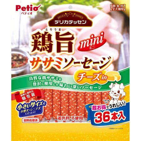 デリカテッセン 鶏旨 ミニ ササミソーセージチーズ in36本