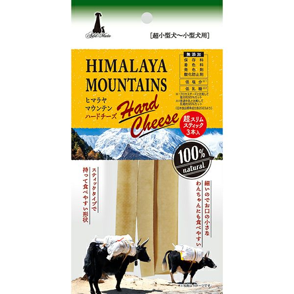 ヒマラヤマウンテンハードチーズ 超スリムスティック3本入