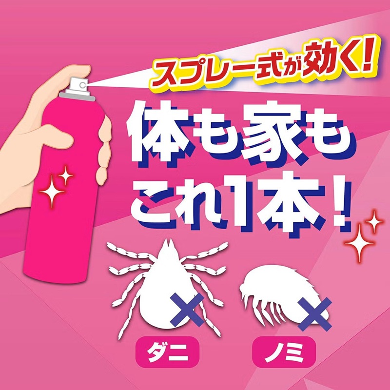 NEW ノミ・ダニ取りスプレー 猫用: 300｜業務用トリミング用品通販